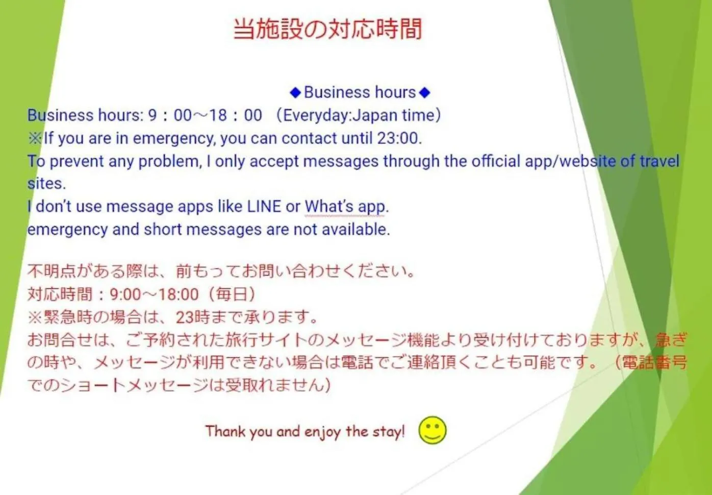 Aparthotel 88 Matsui Building Sapporo Japonsko